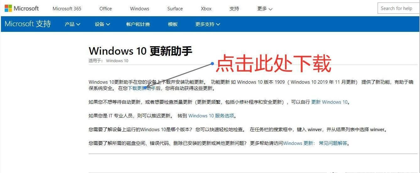 不会安装电脑系统？win10原版安装方法，干净无插件弹窗,第6张