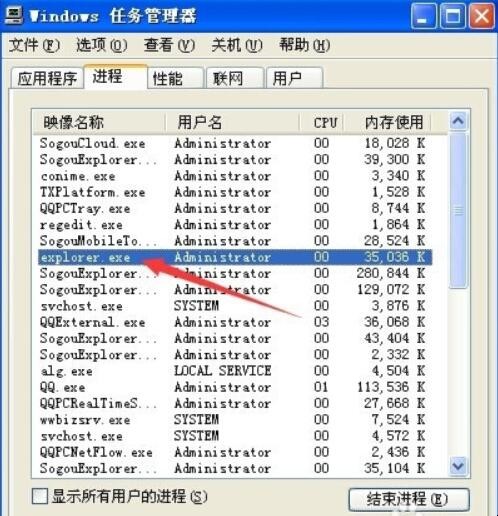 笔记本电脑开机后桌面上任何图标都打不开,电脑设置,第2张