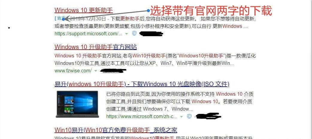 不会安装电脑系统？win10原版安装方法，干净无插件弹窗,第5张