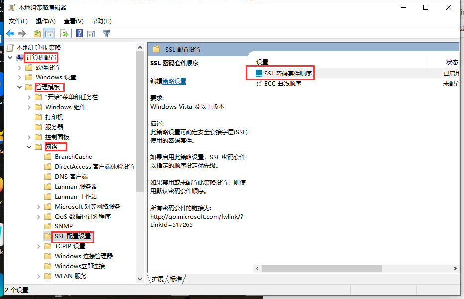 SSL Medium Strength Cipher Suites Supported (SWEET32)漏洞修复,第1张