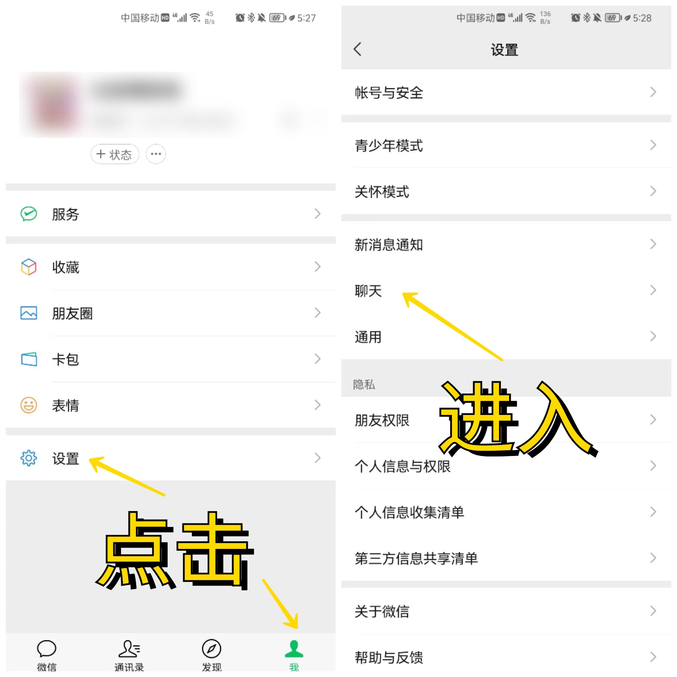 微信聊天记录怎么迁移，这个功能我等了很久,第2张