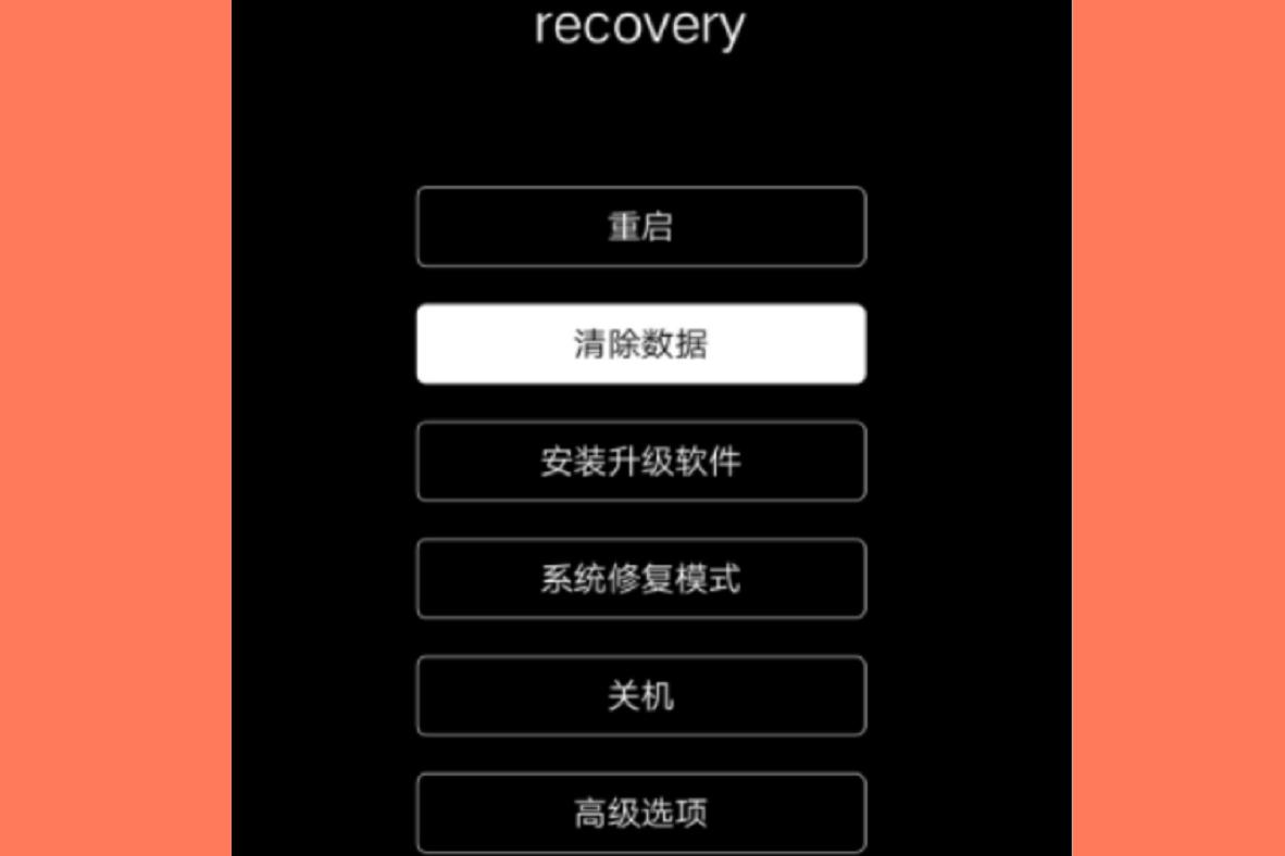 手机刷机，要弄清楚recovery和Fastboot是干什么的，建议收藏,第3张