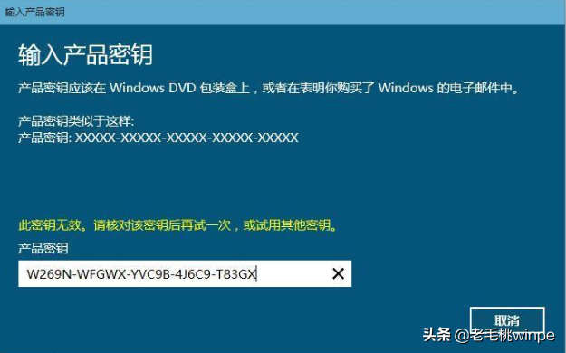 5块钱的win10激活码和正版究竟有什么差别？来源渠道大揭秘,第1张