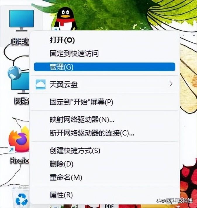 使用Windows：修改用户密码,第1张