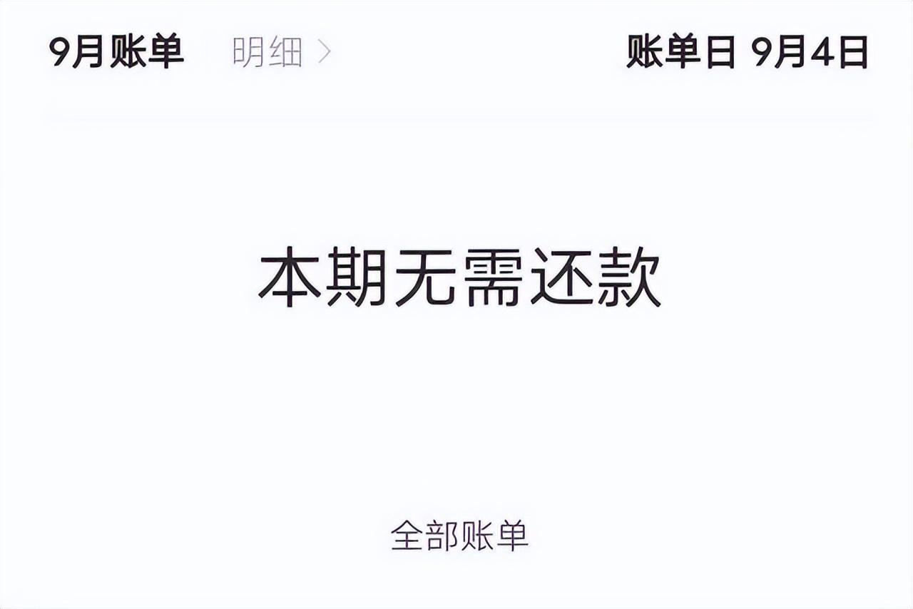 打白条支付是啥意思？看完这篇文章，就知道答案啦,第1张