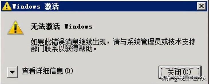 Windows怎么激活？Windows激活密钥分享,第1张