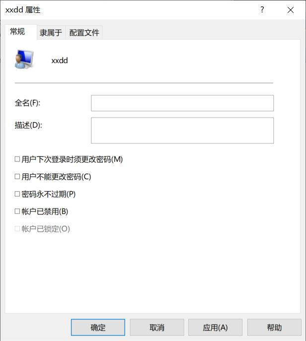 在win10中这样设置用户密码过期时间，可以保证电脑安全,在win10中这样设置用户密码过期时间，可以保证电脑安全,第4张