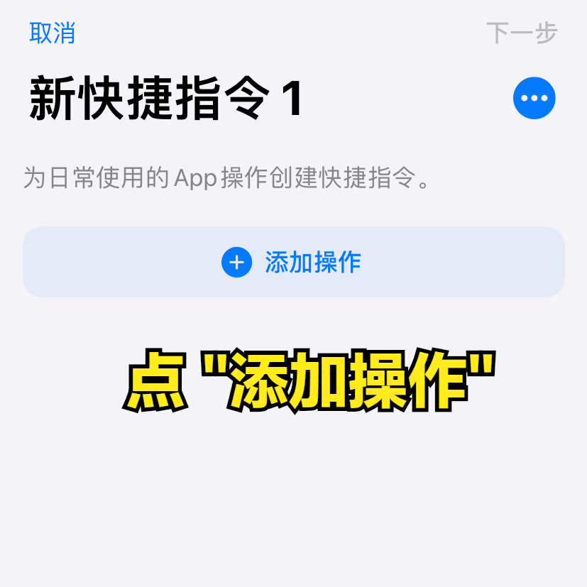 「教程」iPhone 怎么长截图？,第2张