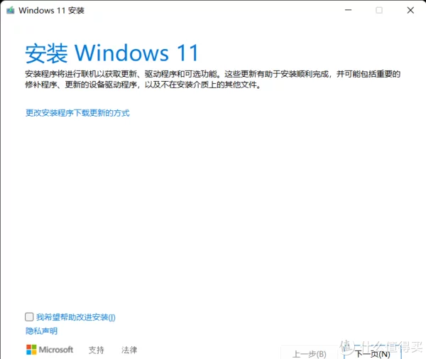 Windows更新 安装错误 &#8211; 0x80073701 解决办法,第2张