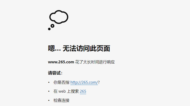 比较出名的导航网站，你在使用那个？,比较出名的导航网站，你在使用那个？,第2张