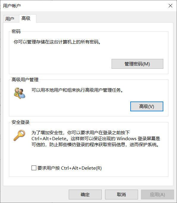 在win10中这样设置用户密码过期时间，可以保证电脑安全,在win10中这样设置用户密码过期时间，可以保证电脑安全,第3张