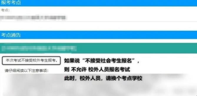 国家计算机二级考试怎么报名,国家计算机二级考试怎么报名,第4张