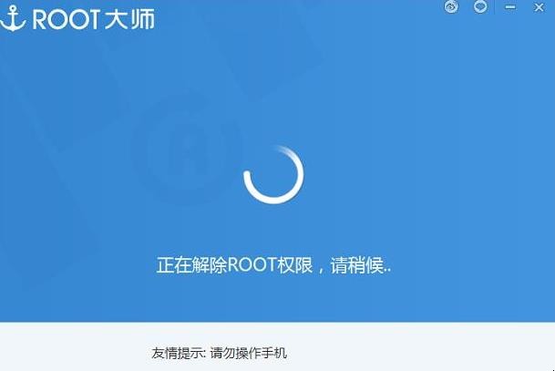 红米手机root后怎么恢复,红米手机root后怎么恢复,第4张