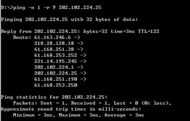 Ping的最常用的七种命令使用方法,第7张