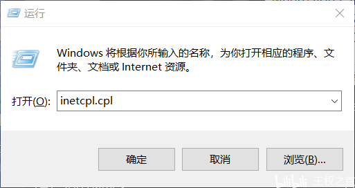 解决微软应用商店打不开的问题0x80131500,解决微软应用商店打不开的问题0x80131500,第1张