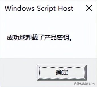 Windows怎么激活？Windows激活密钥分享,第2张