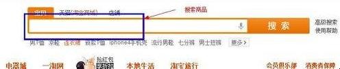 怎样在淘宝网上买东西,怎样在淘宝网上买东西,第3张