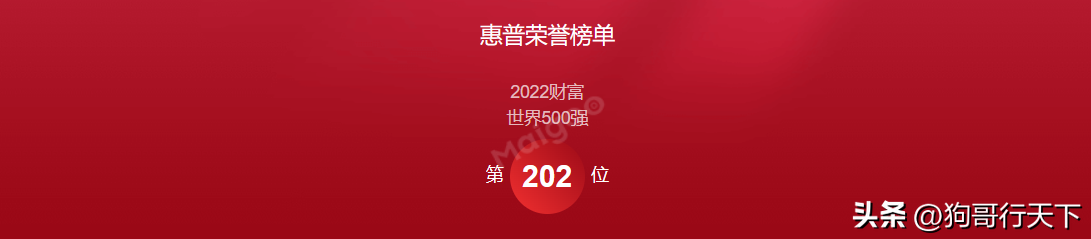 2022年笔记本电脑十大品牌——“榜中榜”,第18张