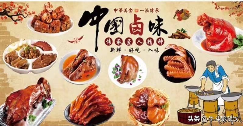 开餐饮店不能选的10个位置,第1张