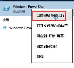 Win10系统Edge浏览器打不开网页的解决方法,第1张