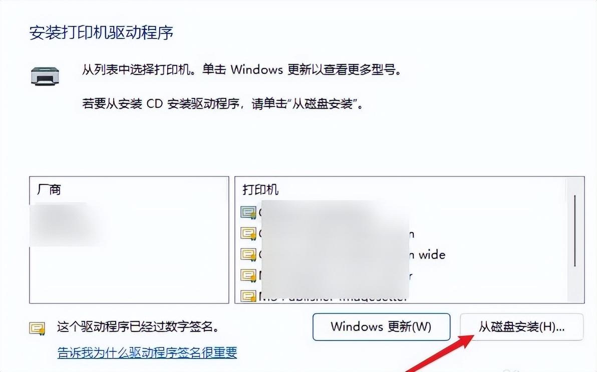 一个命令解决WIN11共享和添加打印机问题,一个命令解决WIN11共享和添加打印机问题,第9张