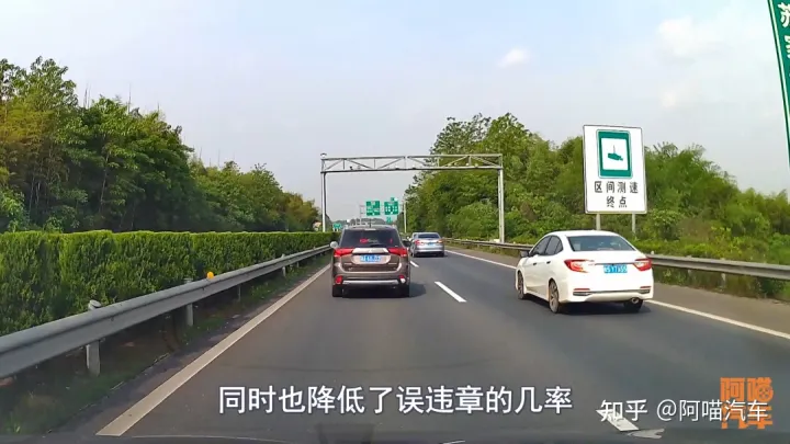 高速公路怎么测速的，三种测速的区别,第5张