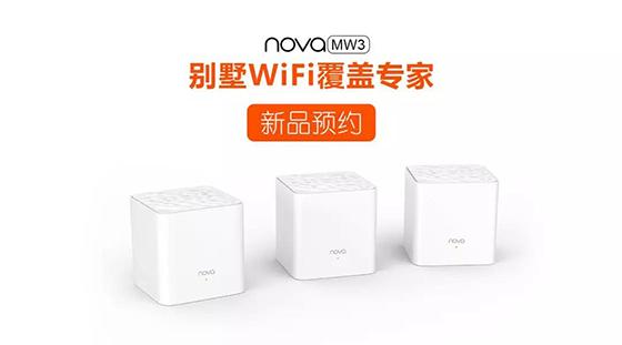 四大实用WiFi检测工具，调整信道避免干扰,第6张