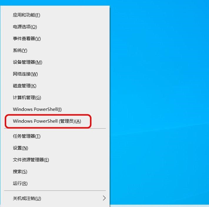 想验证安装的操作系统是否正版，可以这样找到Win10产品密钥,第3张