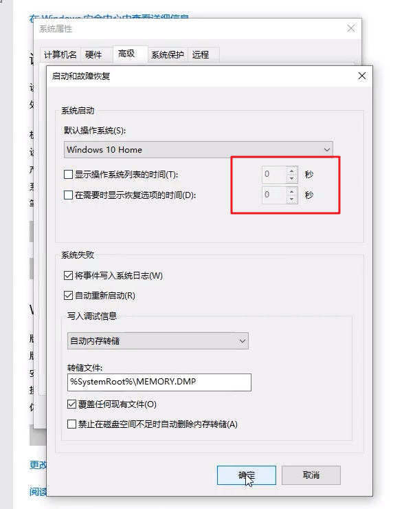 新电脑很快变卡顿？这5个优化设置教给你，拿走不谢,新电脑很快变卡顿？这5个优化设置教给你，拿走不谢,第12张