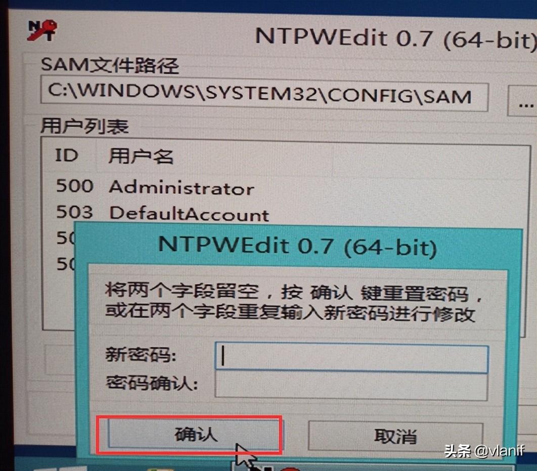 电脑的windows系统登录密码忘记如何恢复？,第6张