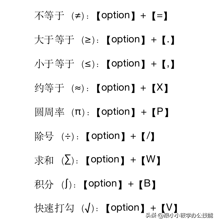 MacBook实用的小技巧,第3张