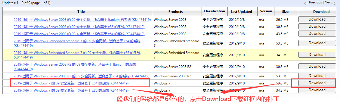 Win7虚拟机无法安装vmtools等几个小问题解决方法,第1张