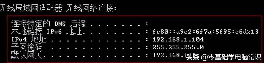 使用ping命令测试网络故障,第1张