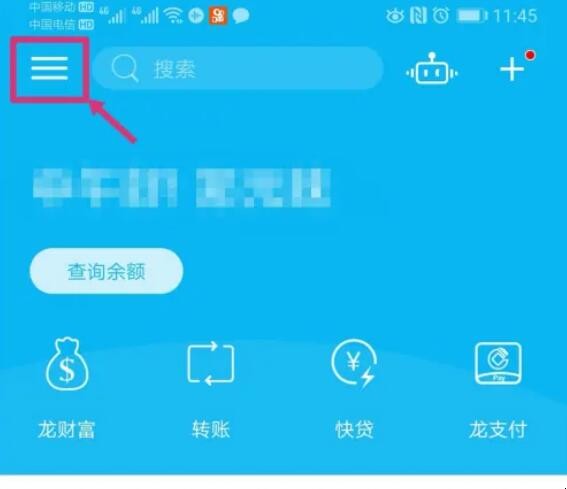 建设银行app怎么看卡号,建设银行app怎么看卡号,第1张