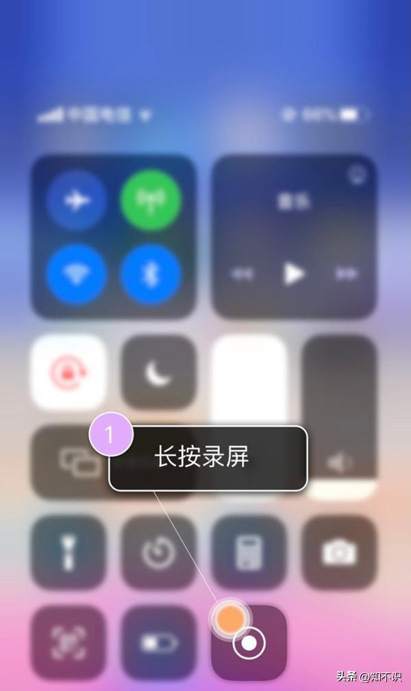 iPhone13手机怎么使用滚动截屏功能,第2张