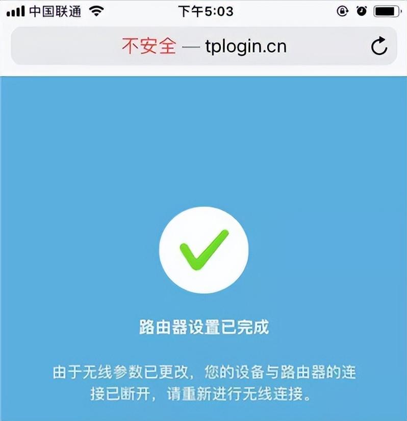 新买的路由器怎么设置？自己网上买路由器用手机怎么安装？,第11张