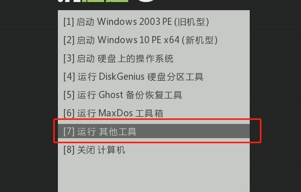 WINDOWS开机密码忘记了怎么办？,WINDOWS开机密码忘记了怎么办？,第1张